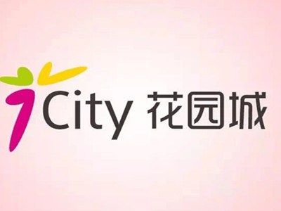 深圳招商花园城携手奥灵柯短抖音运营，让商圈更“火”，品牌更“响”!