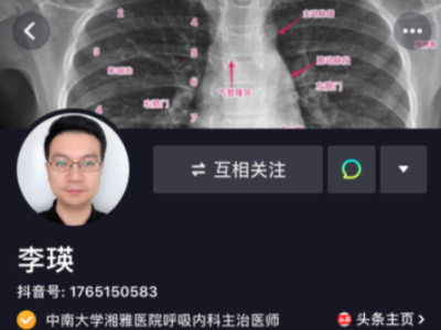 健康中国2030鼓励医生做科普，如何利用抖音做好内容推送获得关注